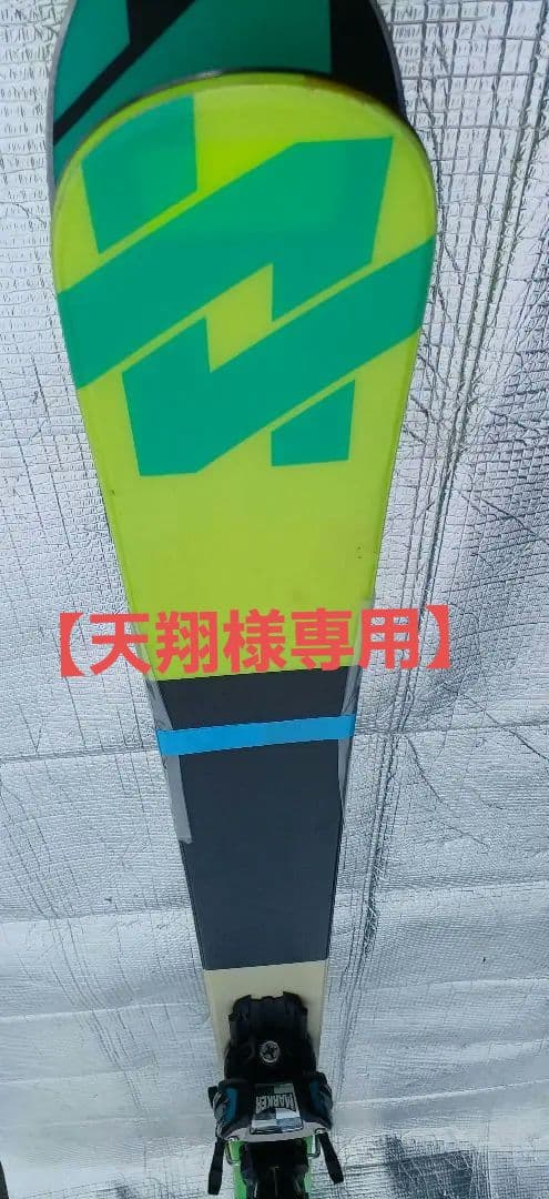 【天翔】　VOLKL STEP 171 スキー板