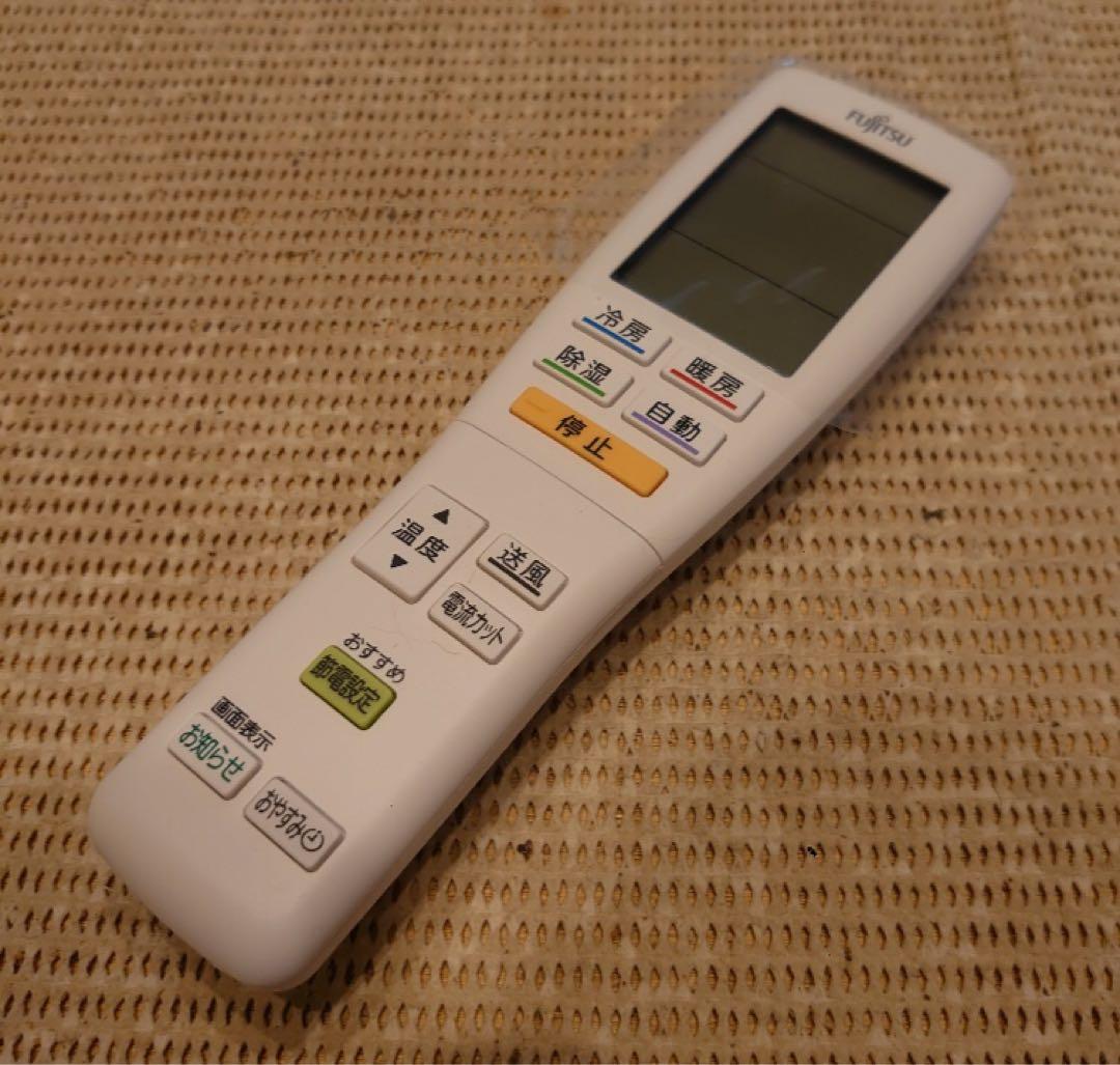 新品未使用FUJITSU 富士通 エアコン用リモコン AR-FDA3J