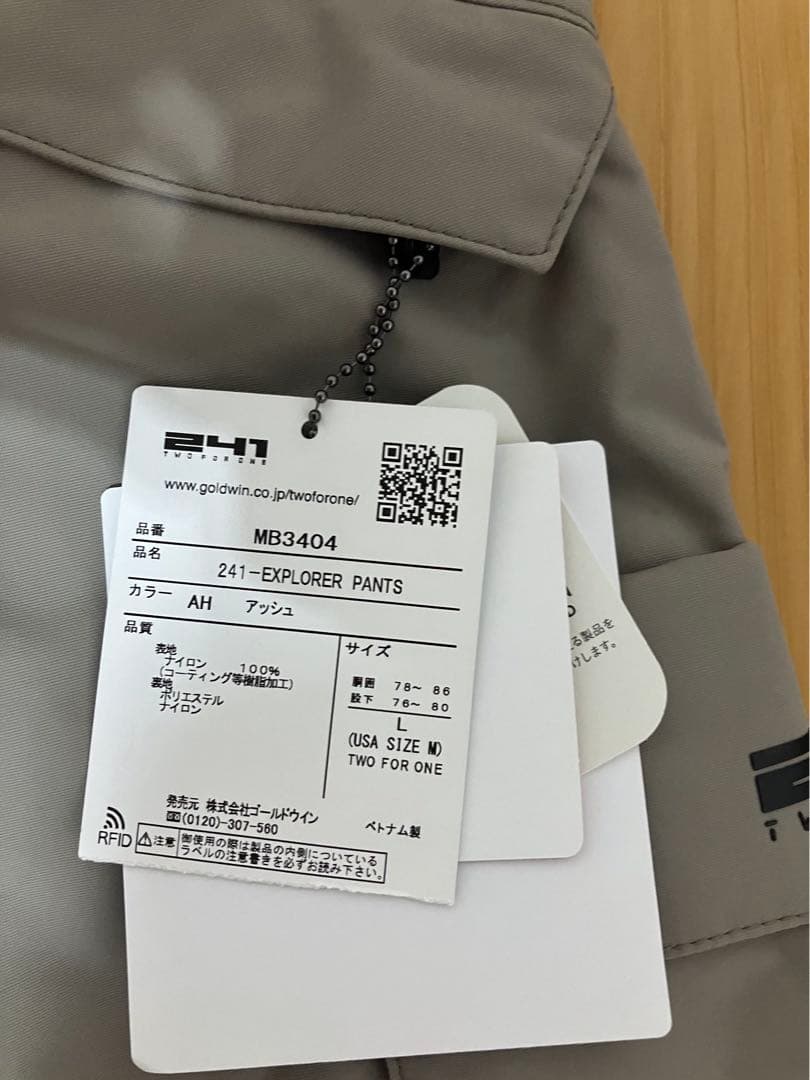 241 explorer pants 24-25 Lサイズ