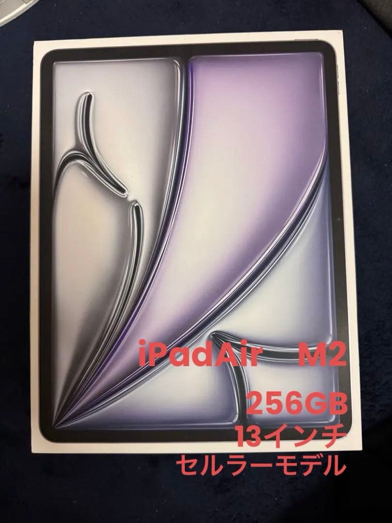 T*E様 iPad Air M2 13インチ256GB Wi-Fi + Cell