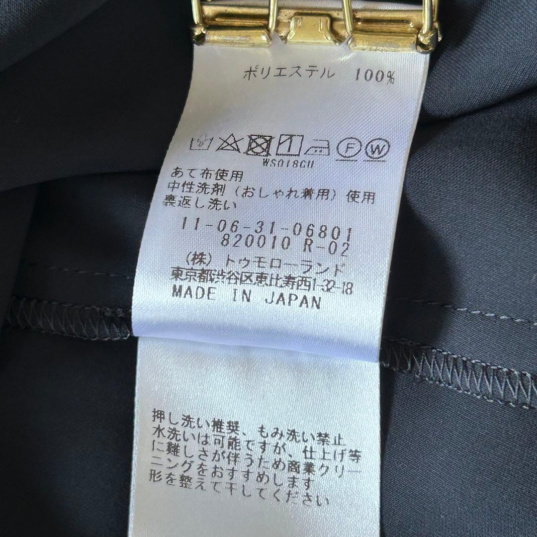 Ballsey ボールジィ ティアードフリルマキシ ロングワンピース Aライン