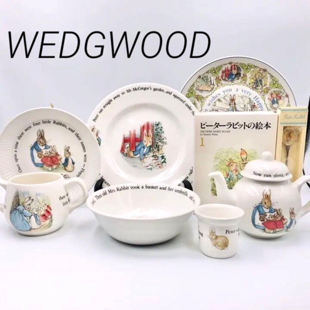 未使用  ウェッジウッド ピーターラビット 英国製 旧刻印