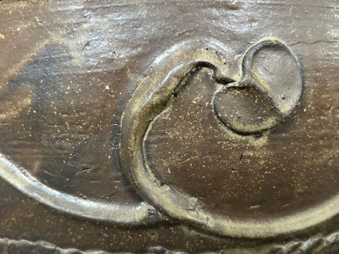 薩摩焼 苗代川 唐草浮出紋 大鉢 黒薩摩 時代物 盆栽 植木鉢 琉球 能野 壷屋