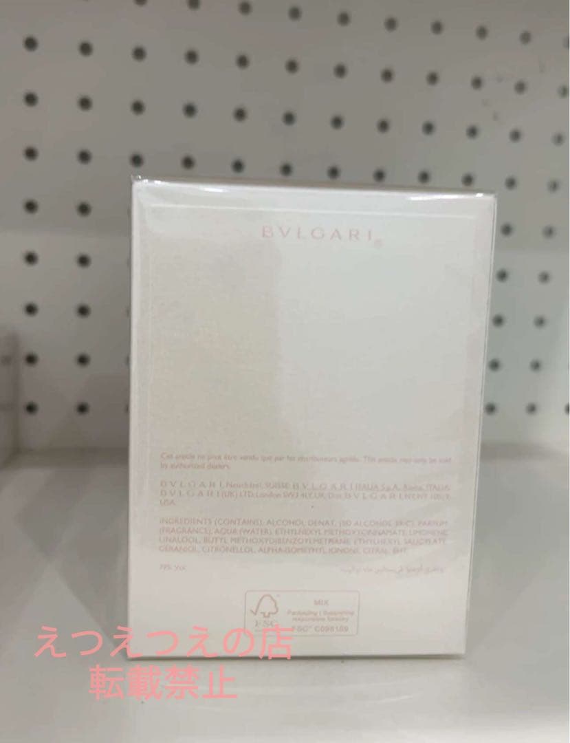 ⭐️新品未開封⭐️ブルガリ オムニア クリスタリン オードトワレ 100ml