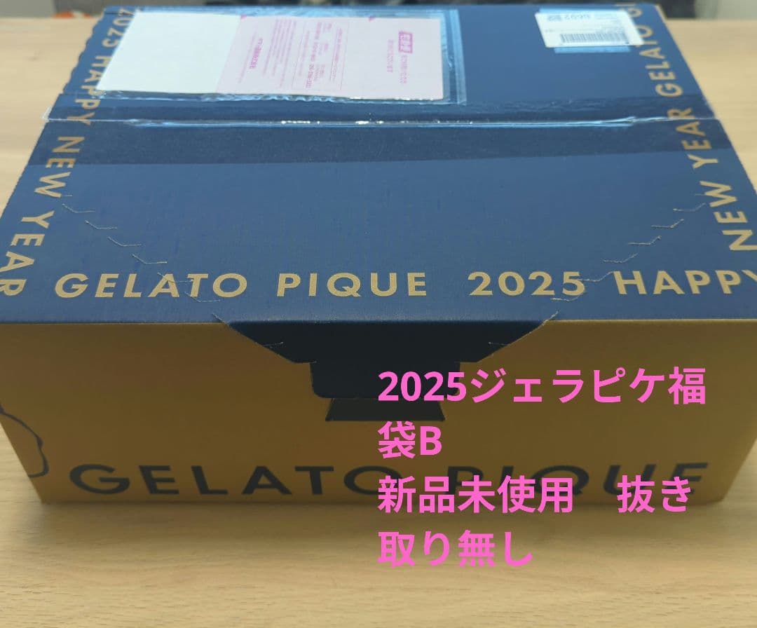 GELATO PIQUE 2025レディース福袋B　チャコールグレー　新品未使用