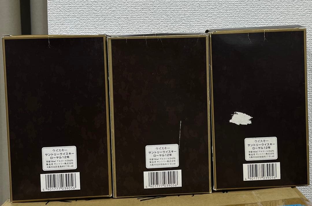 サントリー ロイヤル 12年 700ml 43%３本セット