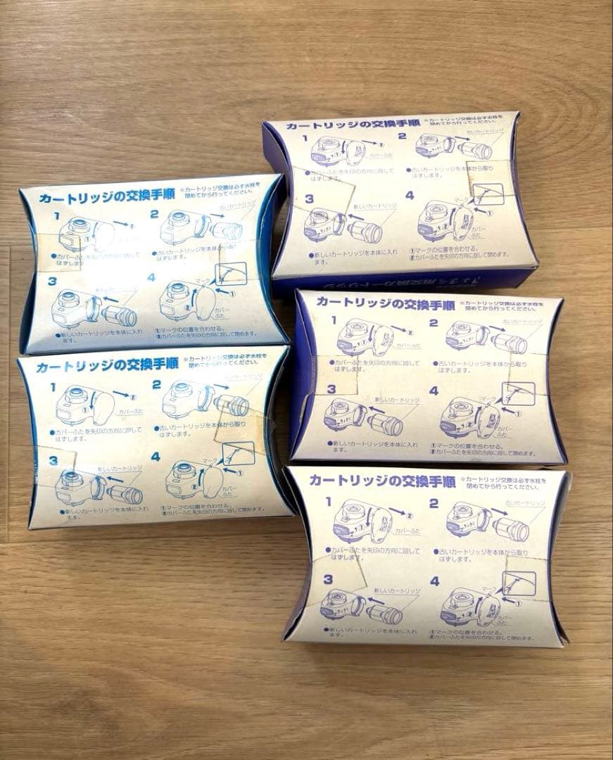 高性能浄水器　きよまろプラス　交換カートリッジ　5個まとめ売り