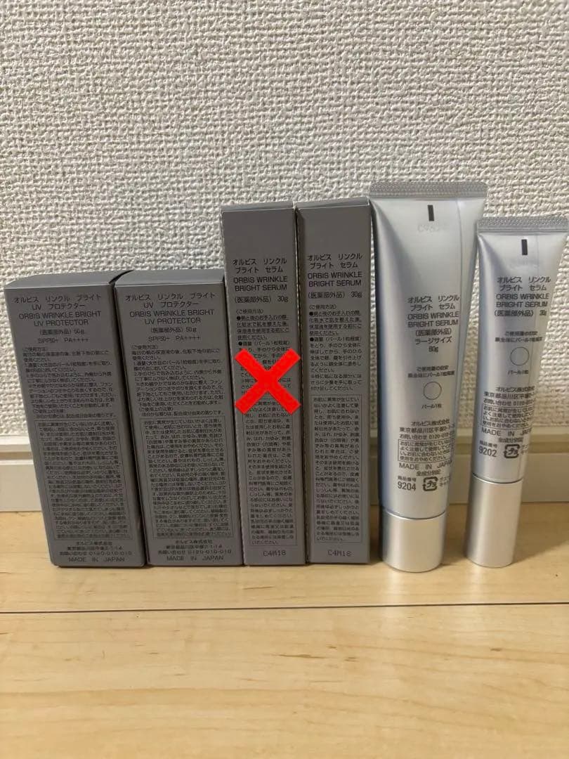 【バラ売り可】オルビスセット