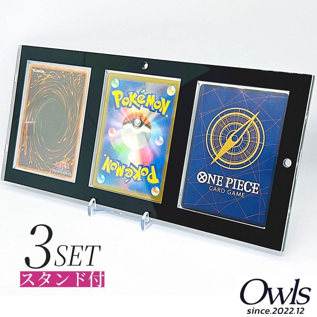 マグネットローダー　3連　20枚　セット