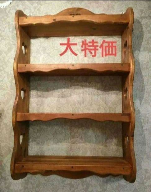 0904:壁掛け4段シェルフ　北欧・アメリカンタイプ 　未使用品