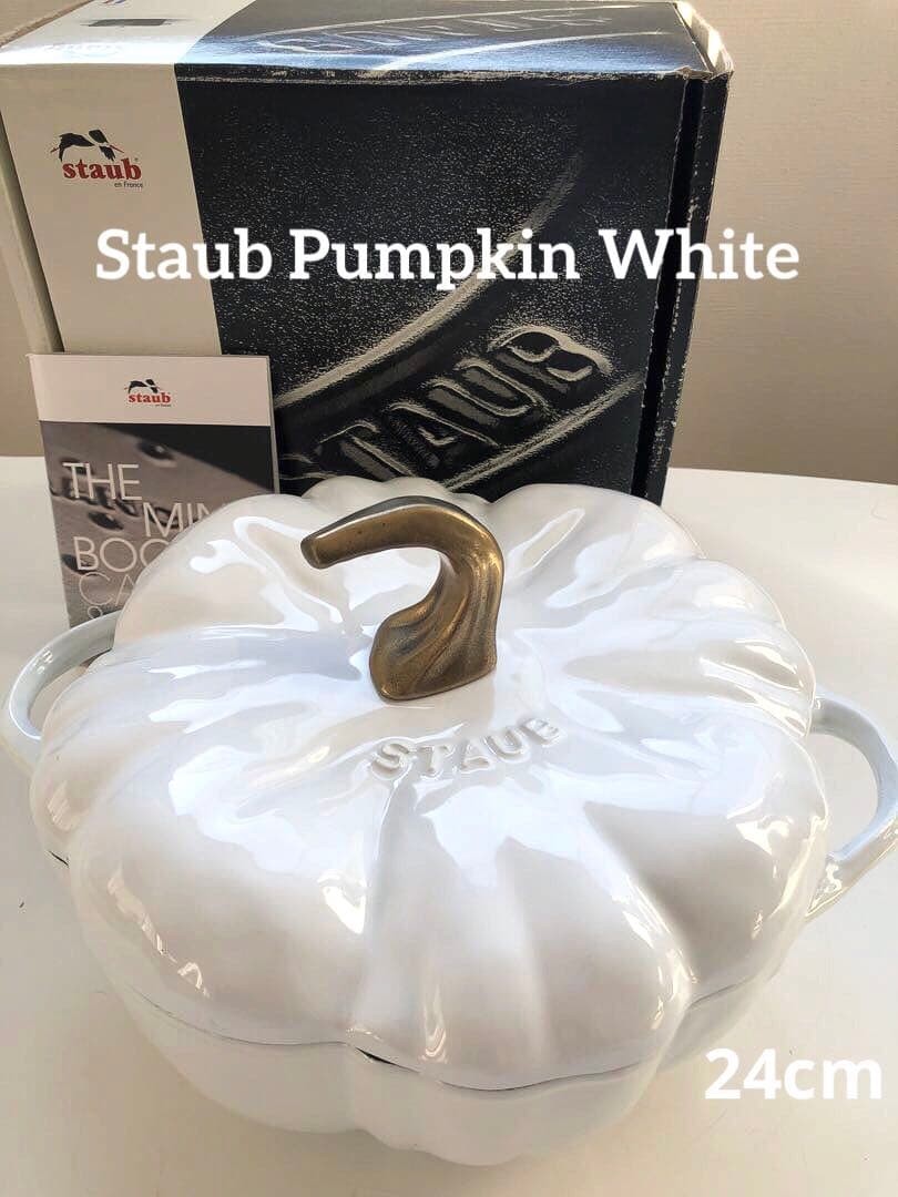 タイムセール【新品】ストウブ パンプキン ホワイト 真鍮ノブ(生涯保証付)
