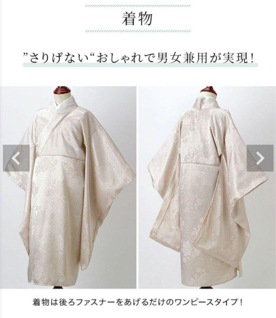 キャサリンコテージ 被布 グリーン 七五三