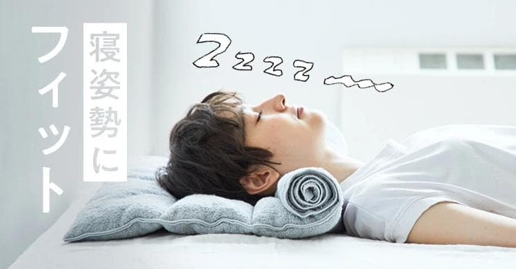 今治タオル❣️今治睡眠用タオル2 グレー 鬼美品試しただけ