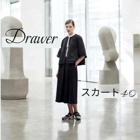 《美品》Drawerツイードフリンジ ラップスカート 40セレモニーetc.