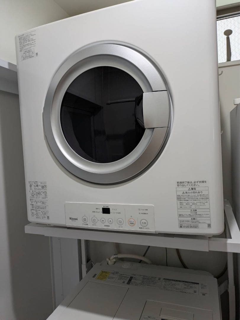 RDT-80 LPガス衣類乾燥機