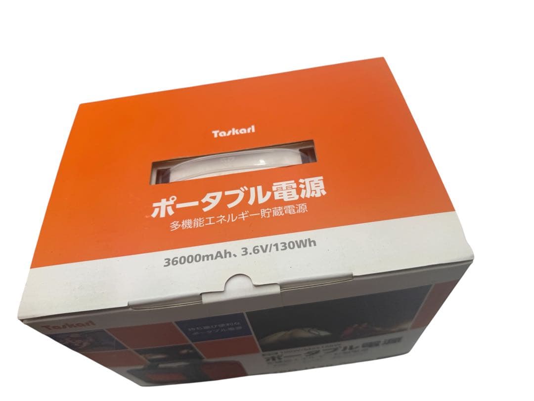 未使用品 ポータブル電源 130Wh ACコンセント出力 ポータブルバッテリー