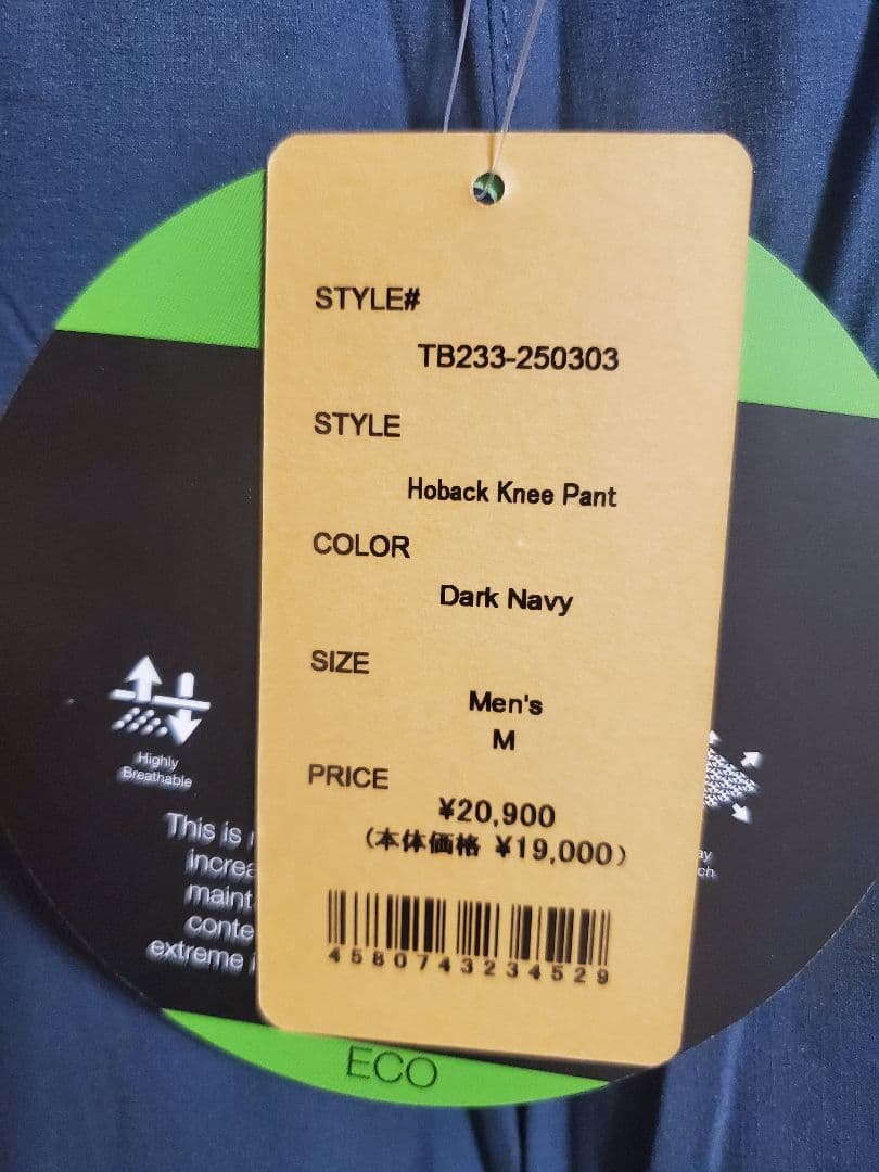 Teton Bros.(ティートンブロス) ホバックニーパンツダークネイビーM