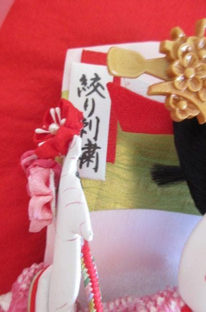 未使用　　格安　顔が命の　吉徳大光　　羽子板