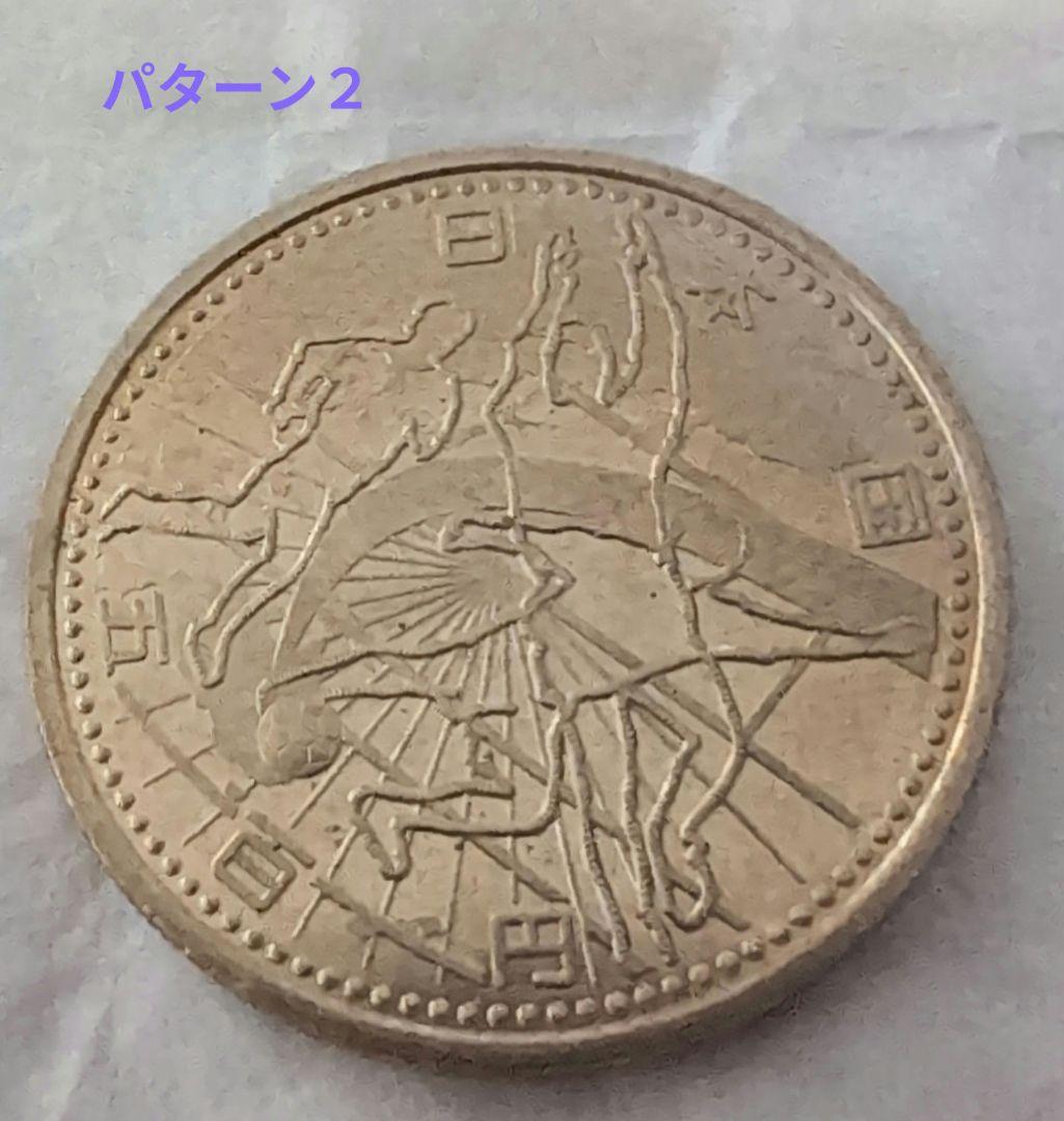 2002 FIFA World Cup 記念プルーフ硬貨500円18枚