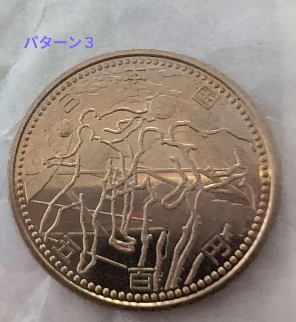 2002 FIFA World Cup 記念プルーフ硬貨500円18枚