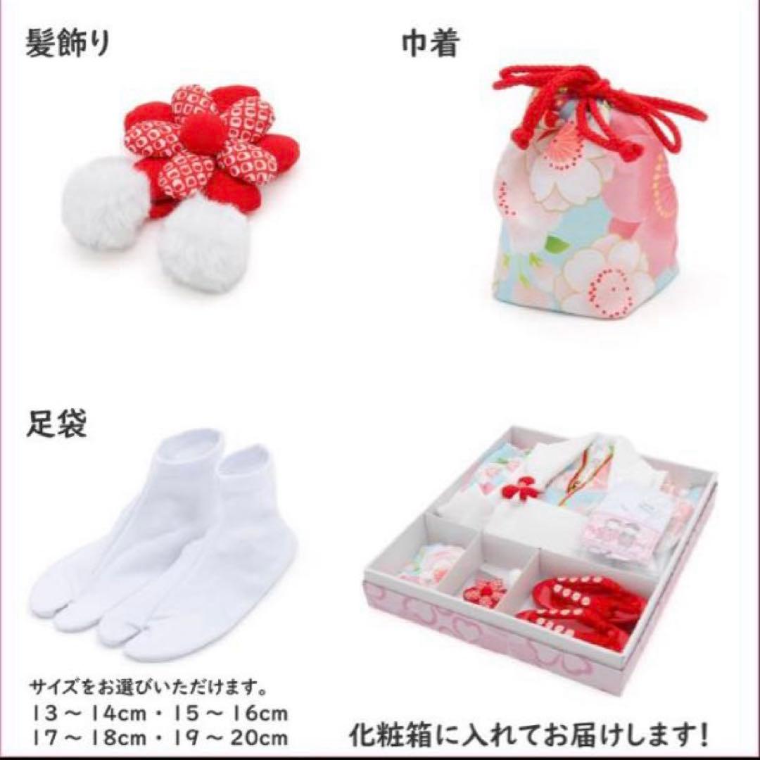 3歳七五三被布セット 10点　花ひめ