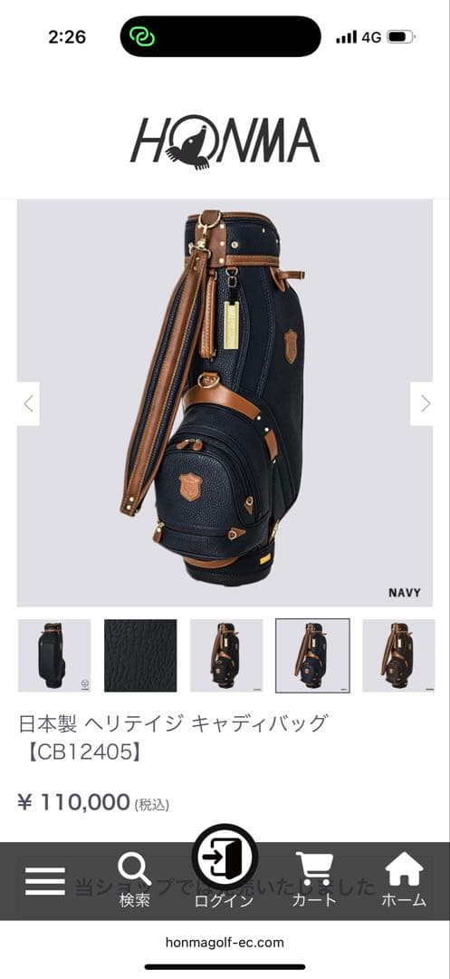 【新品未使用】　HONMA ゴルフバッグ　本間ゴルフ　キャディバッグ