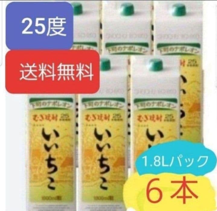 1312 いいちこ 麦 25度1.8Lパック 1ケ一ス( 6本入