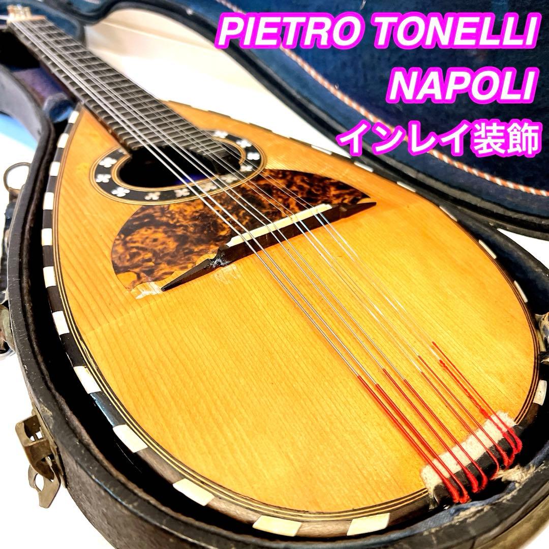 Pietro Tonelli Napoli マンドリン　インレイ　ピエトロトネリ