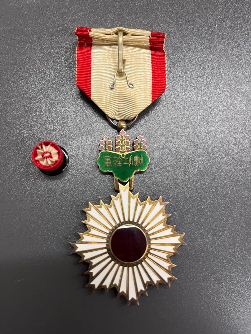 勲四等双光旭日章　勲章