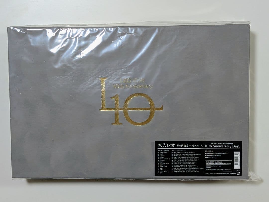 家入レオ コレクション CD 10 枚セット サインカード付