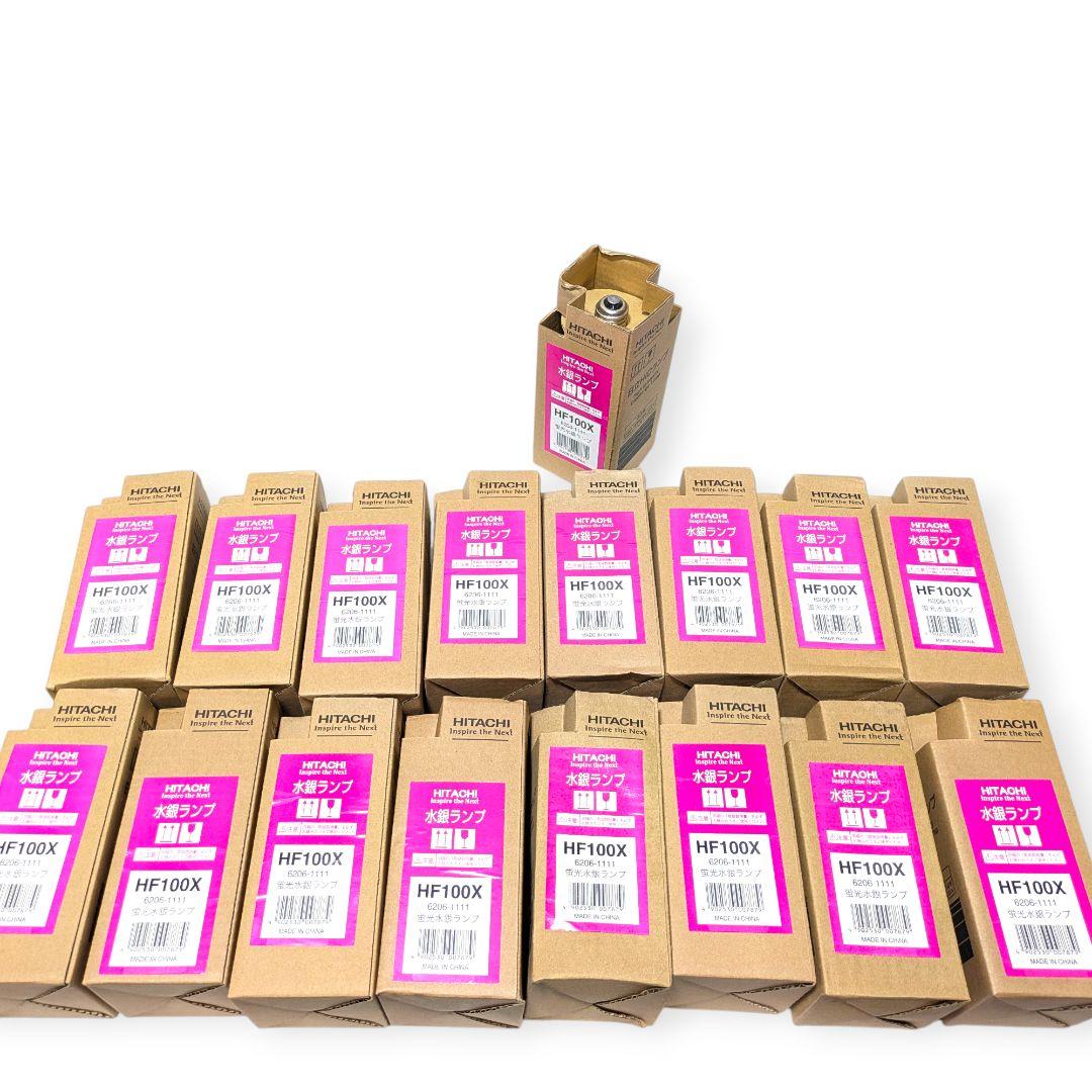 【希少】生産終了の日立水銀灯HF100X、未使用17個セット。設備保全に。