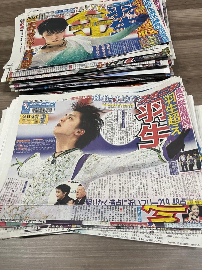即購入可 ⭐︎ 羽生結弦　新聞　2015〜2019 まとめ売り　131冊分