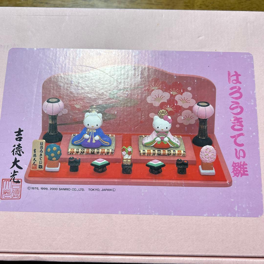 はろうきてぃ雛人形セット