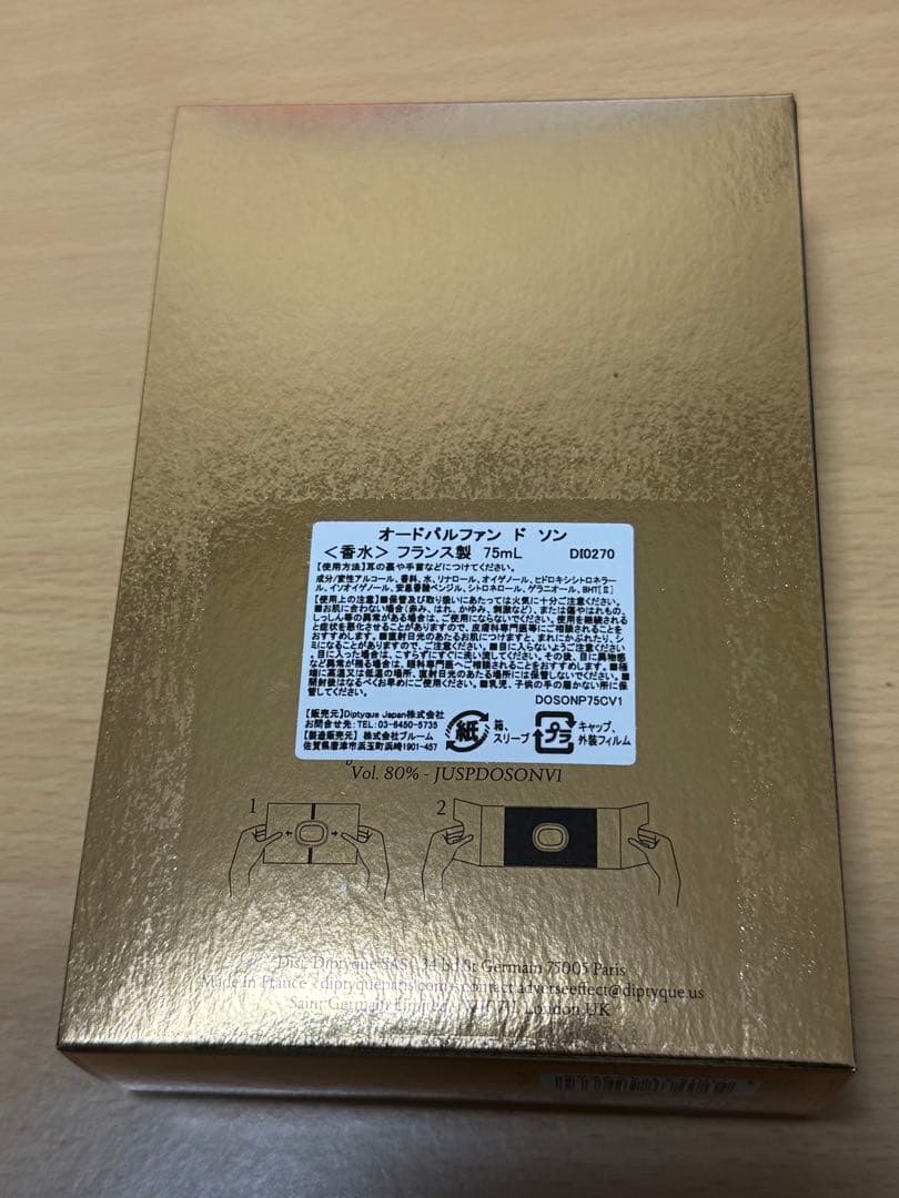 香水(女性用) MeYoU