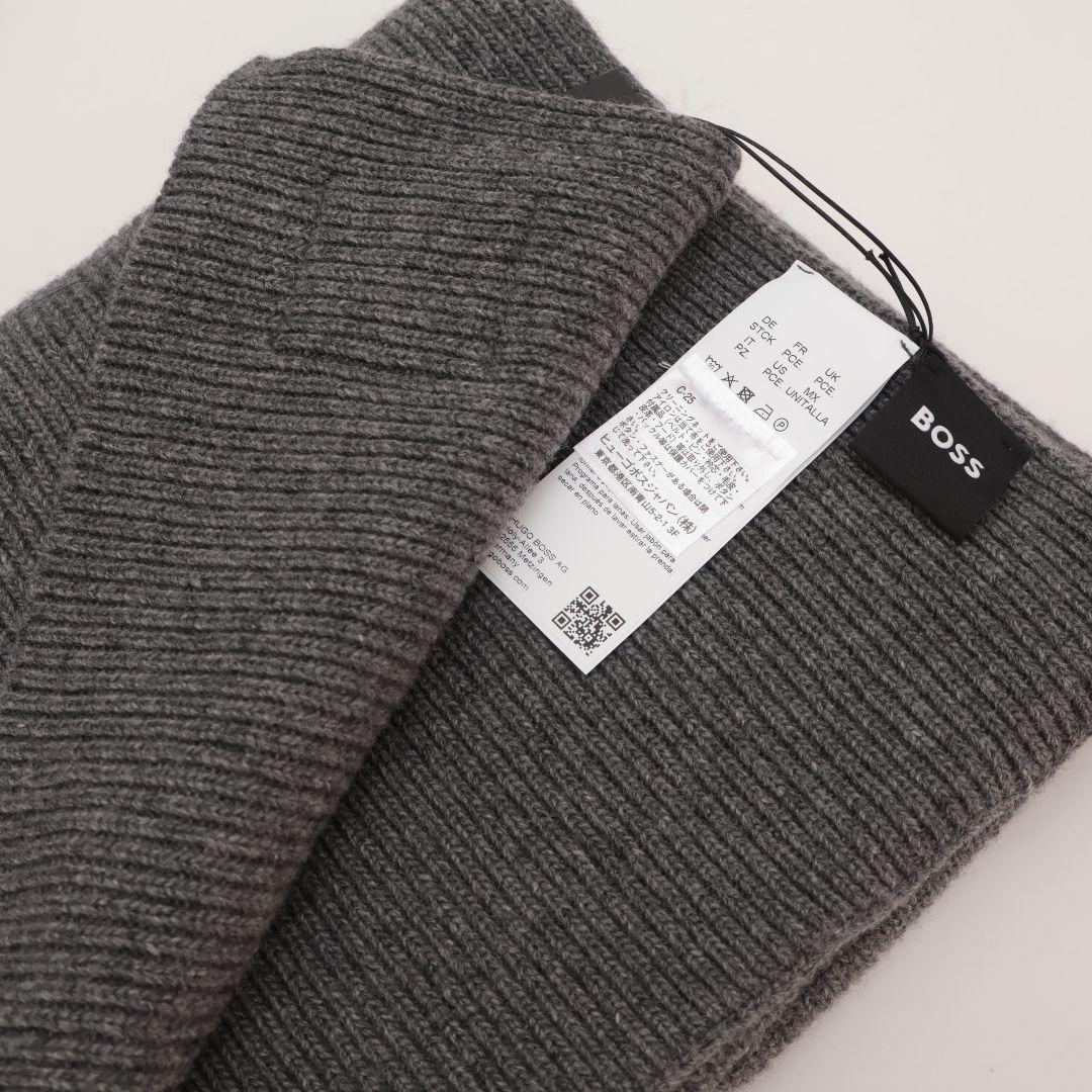新品未使用 ヒューゴボス BOSS ニット帽 ビーニー マフラー グレー