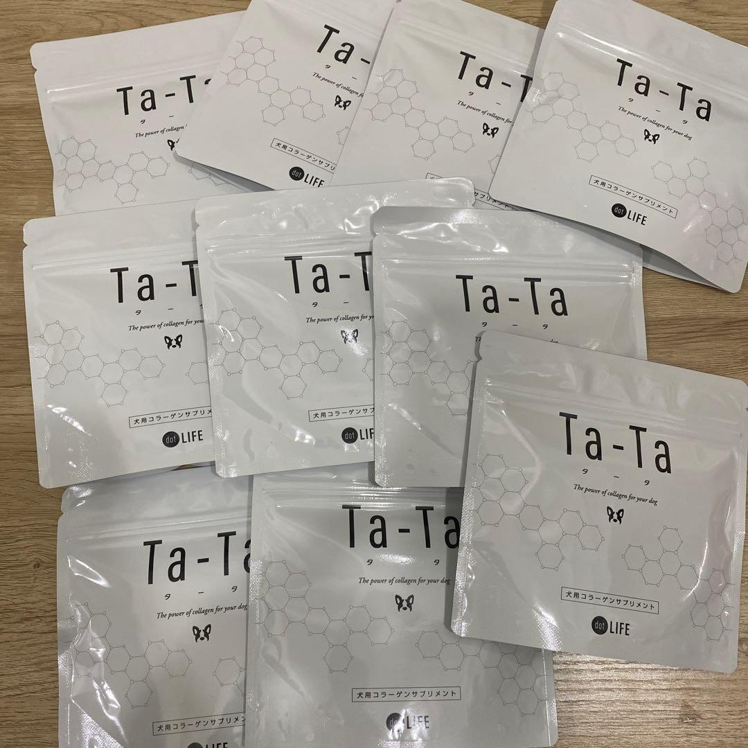 Ta-Ta タータ 犬用コラーゲンサプリメント 小型犬 42g✖️10袋