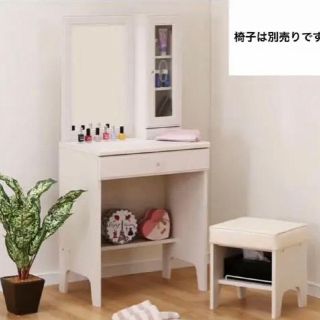 ニトリ　ドレッサー　椅子は付きません(フェリベーネ FEL1360 WH)