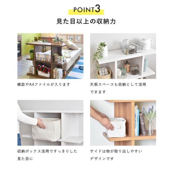 ロータイプ90cm幅　★超特価★佐藤産業　4FUL Fizz シェルフ 1