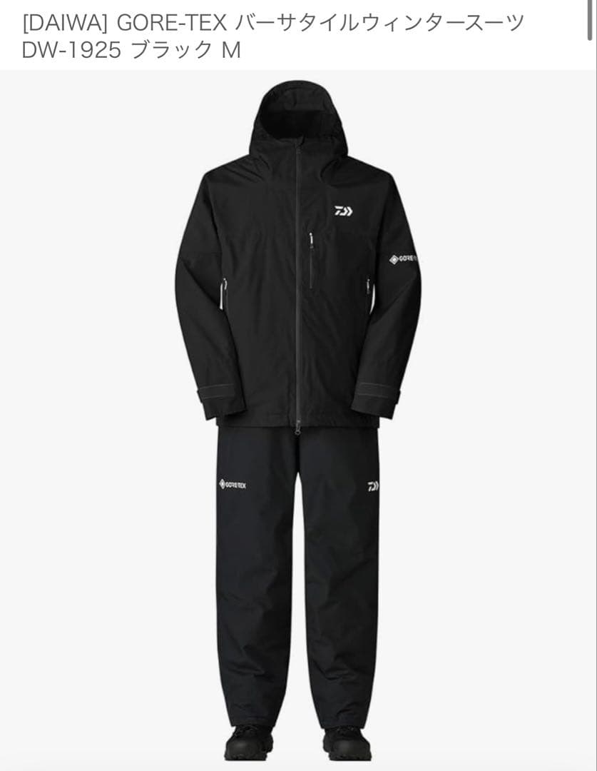 ダイワGORE-TEX バーサタイルウィンタースーツ Mサイズ