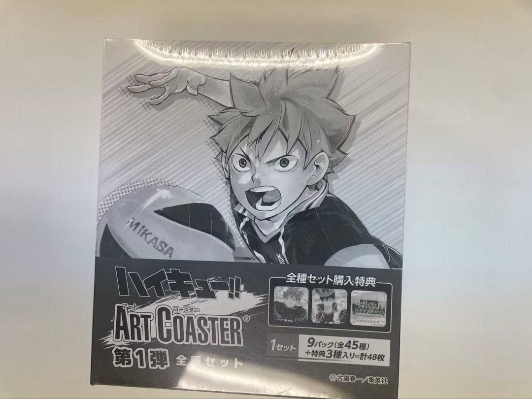 【新品】ハイキュー!!　アートコースター　第一弾　全種セット