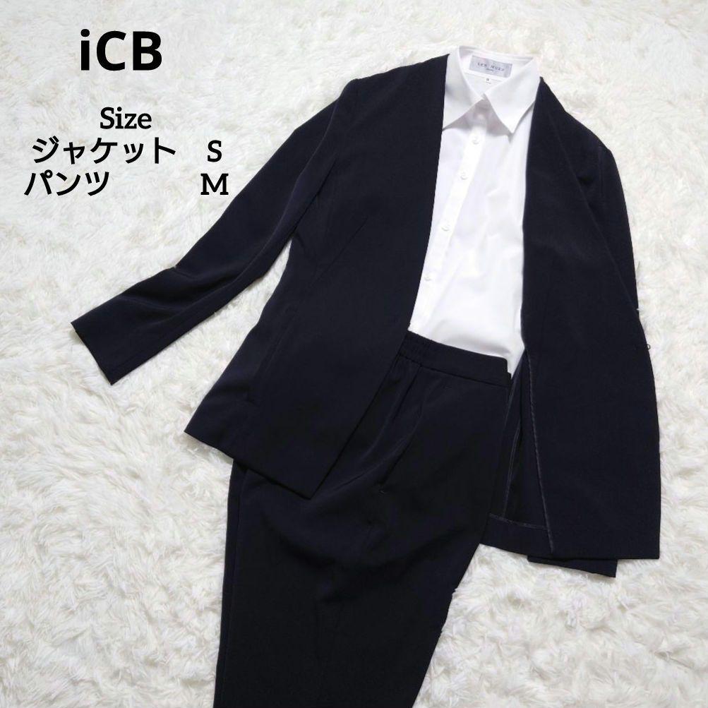 ✩美品✩ icb スーツ セットアップ ノーカラージャケット パンツ ネイビー