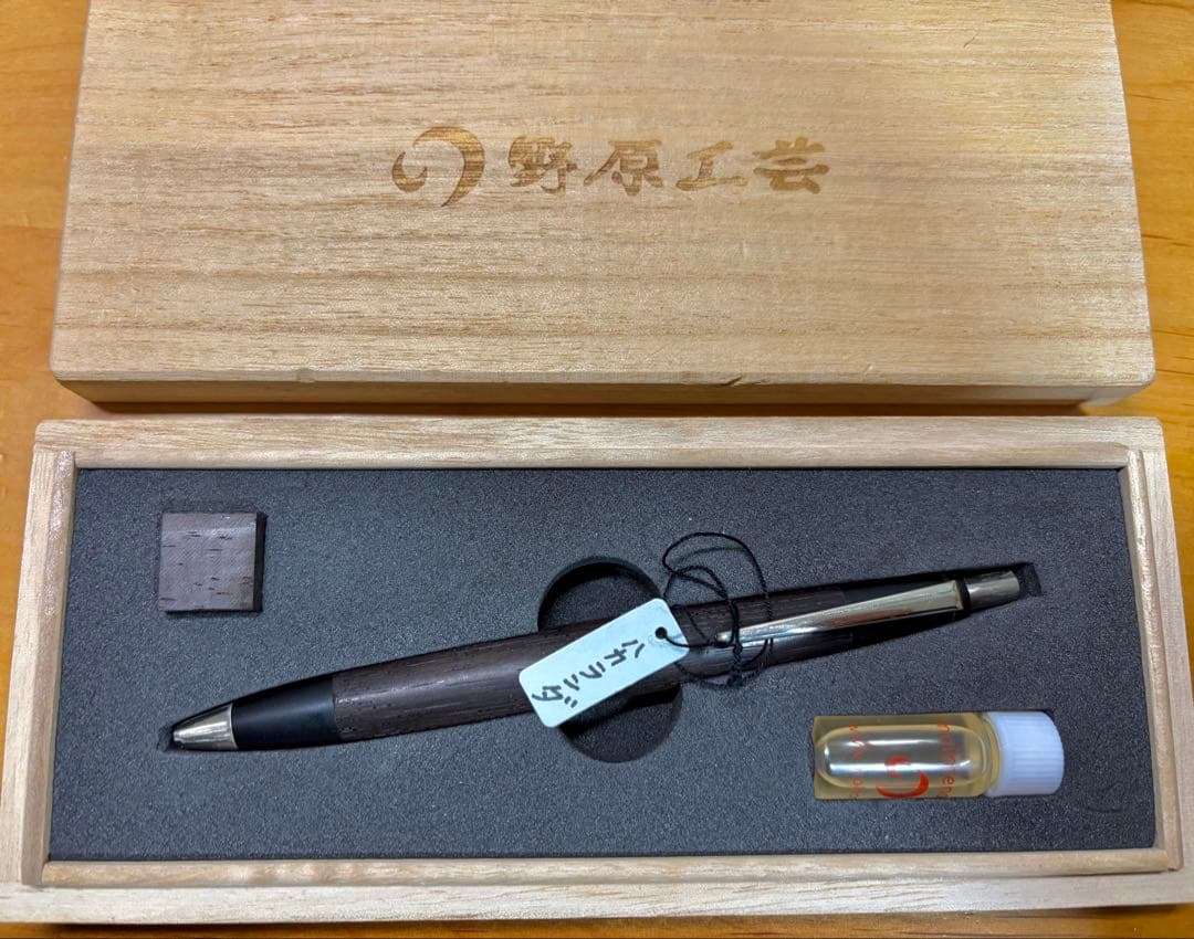 【野原工芸】 ハカランダ スタンダードボールペン