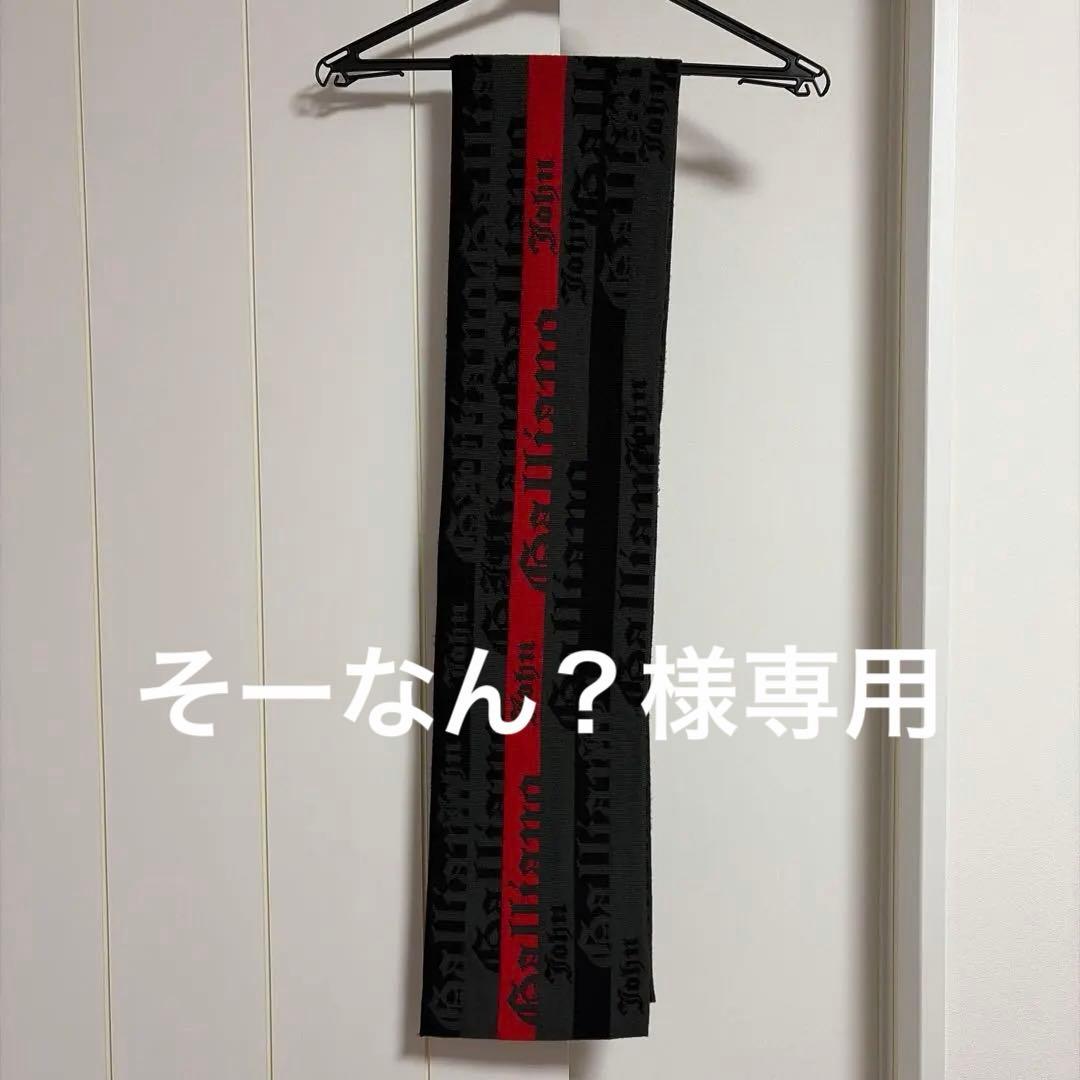 ジョンガリアーノ