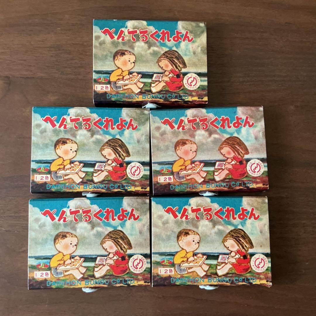 昭和レトロぺんてるくれよん 12色入り5セット