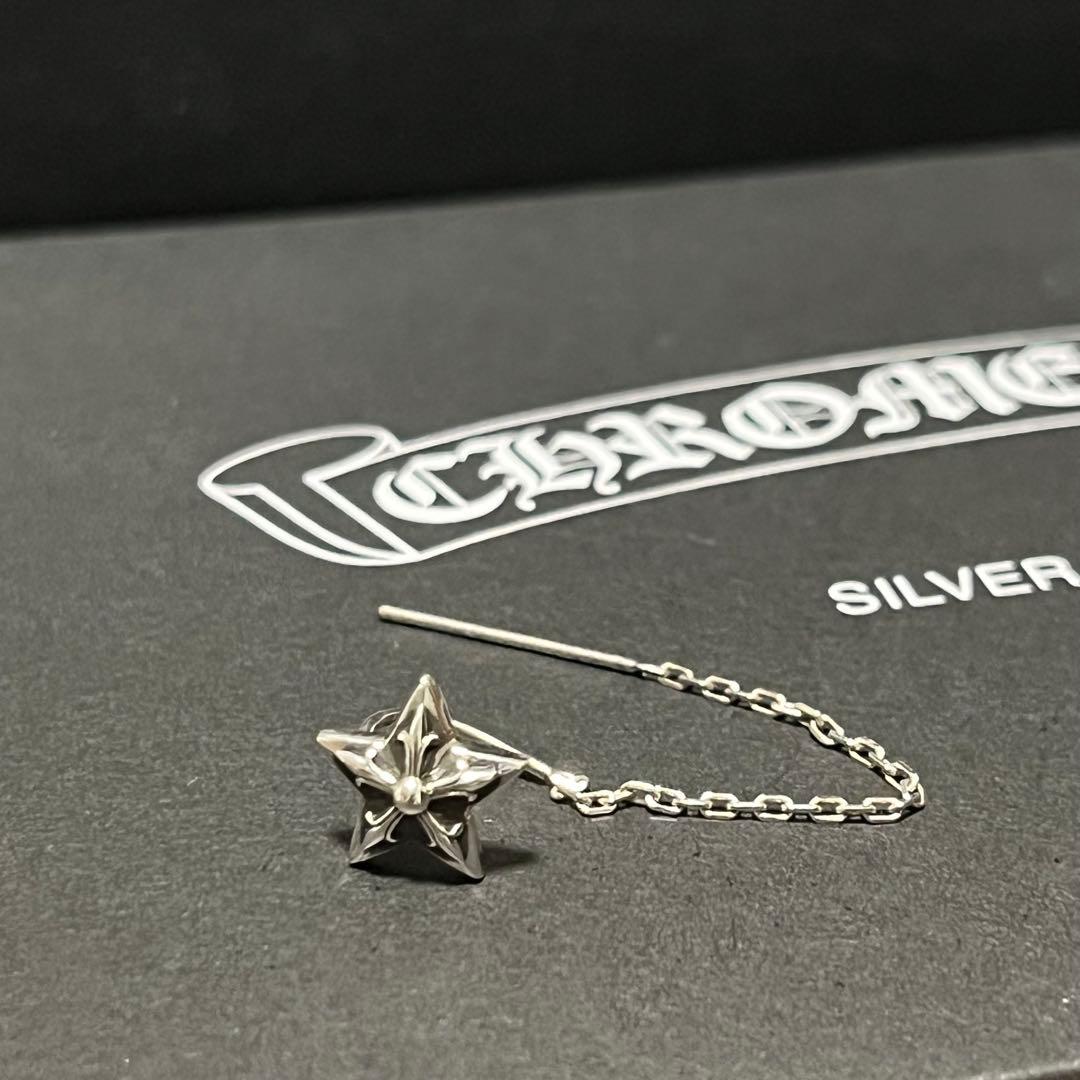 クロムハーツ ピアス チェーン スター