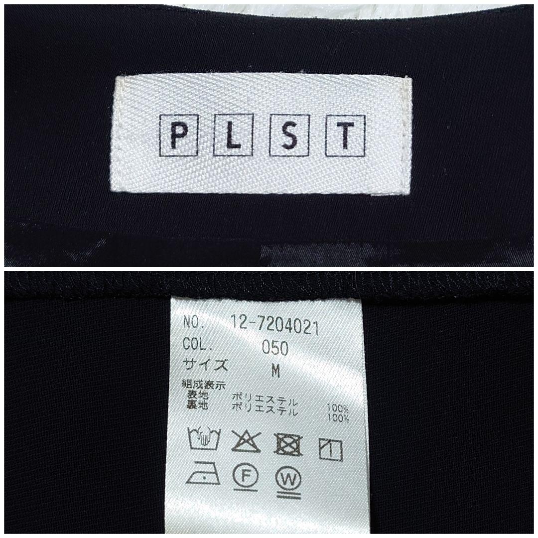 ✩美品✩ PLST プラステ　ノーカラー　セットアップ 洗える 上M下S
