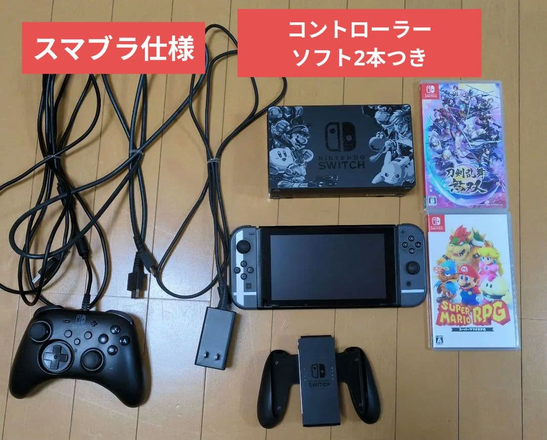 び*太様 Nintendo Switch 本体 ゲームソフト2本付き