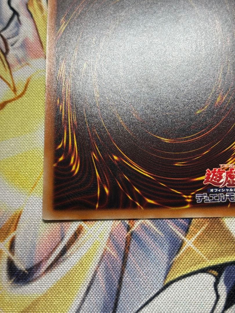 マジシャンオブブラックカオスMAX 20th 美品