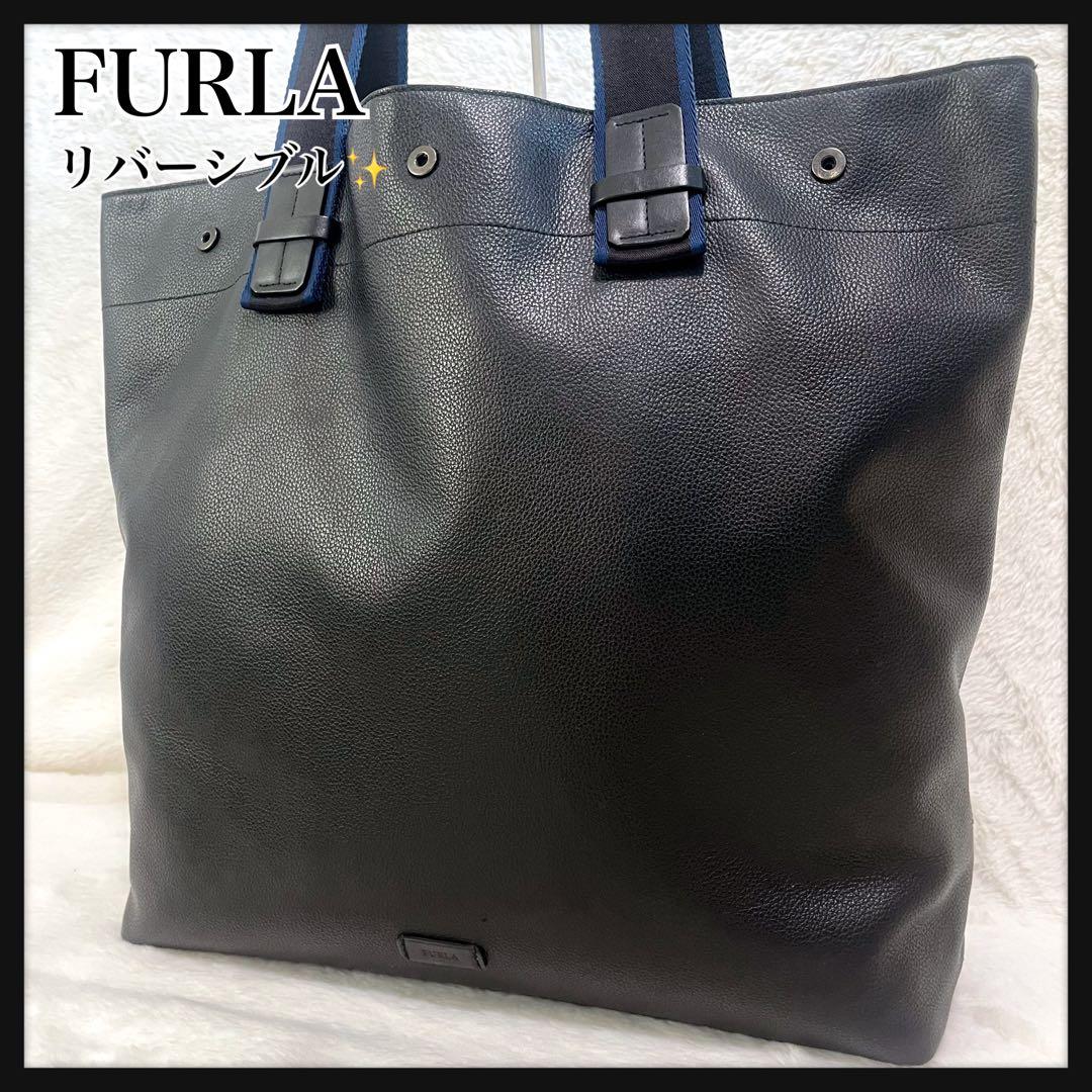 FURLAリバーシブル メンズトートバッグ ユリッセレザー 大容量 美品 黒