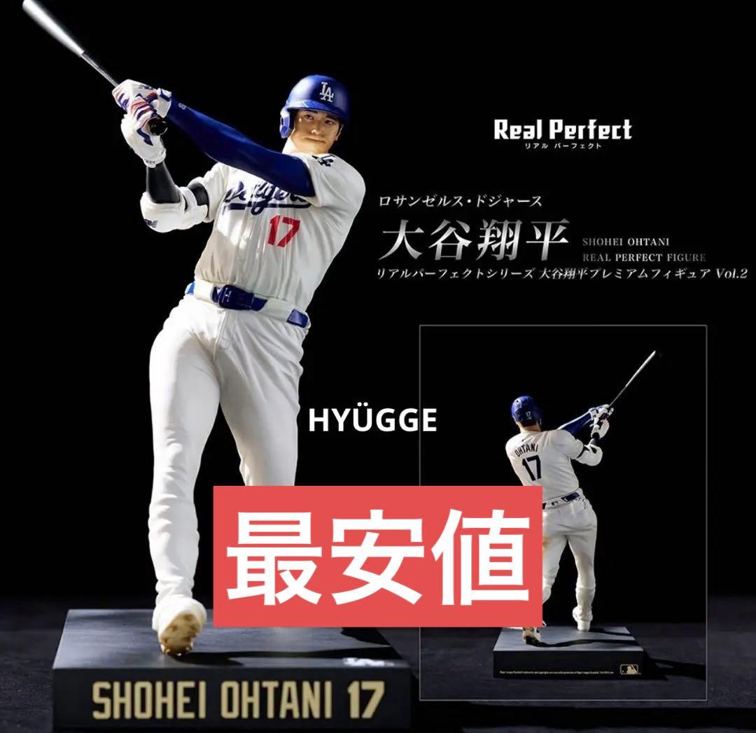 リアルパーフェクトシリーズ 大谷翔平プレミアムフィギュアvol.2 エンスカイ